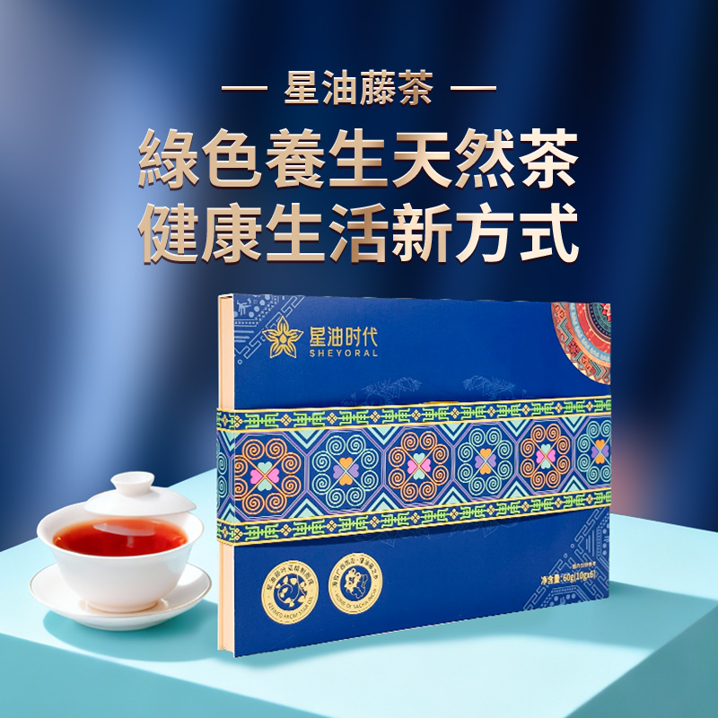 Star Oil Vine Tea