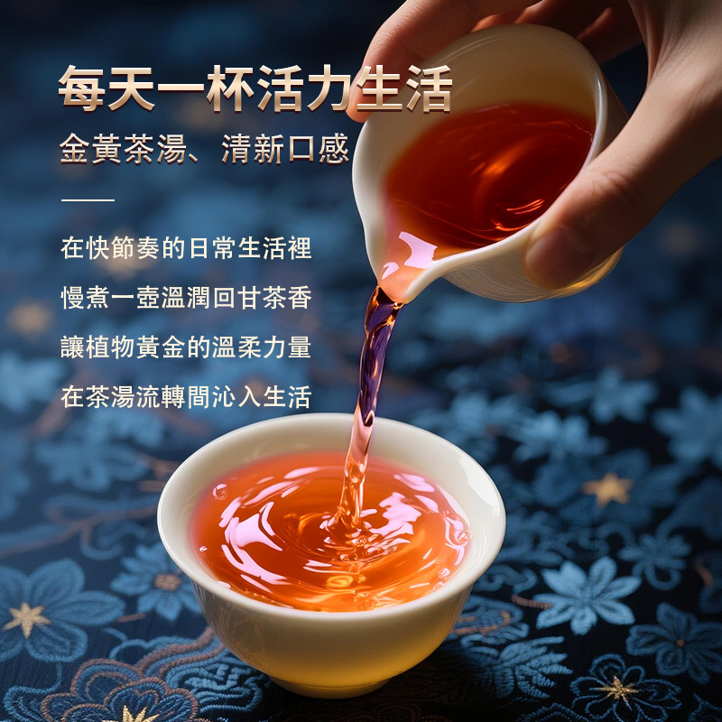 Star Oil Vine Tea