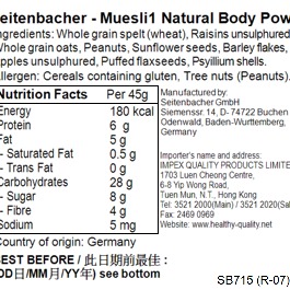 Müesli Natural Body Power (No Added Sugar) 454g