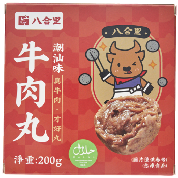 Baheli Beef Tendon Balls 200g