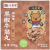 Baheli Black Pepper Beef Tendon Balls 200g