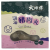 Master Pork Balls 200g
