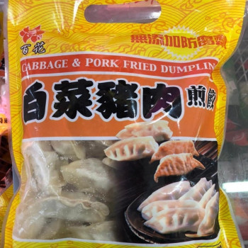 Cabbage & Pork Fried Dumpling 700G