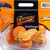 Australia Suntreat Orange