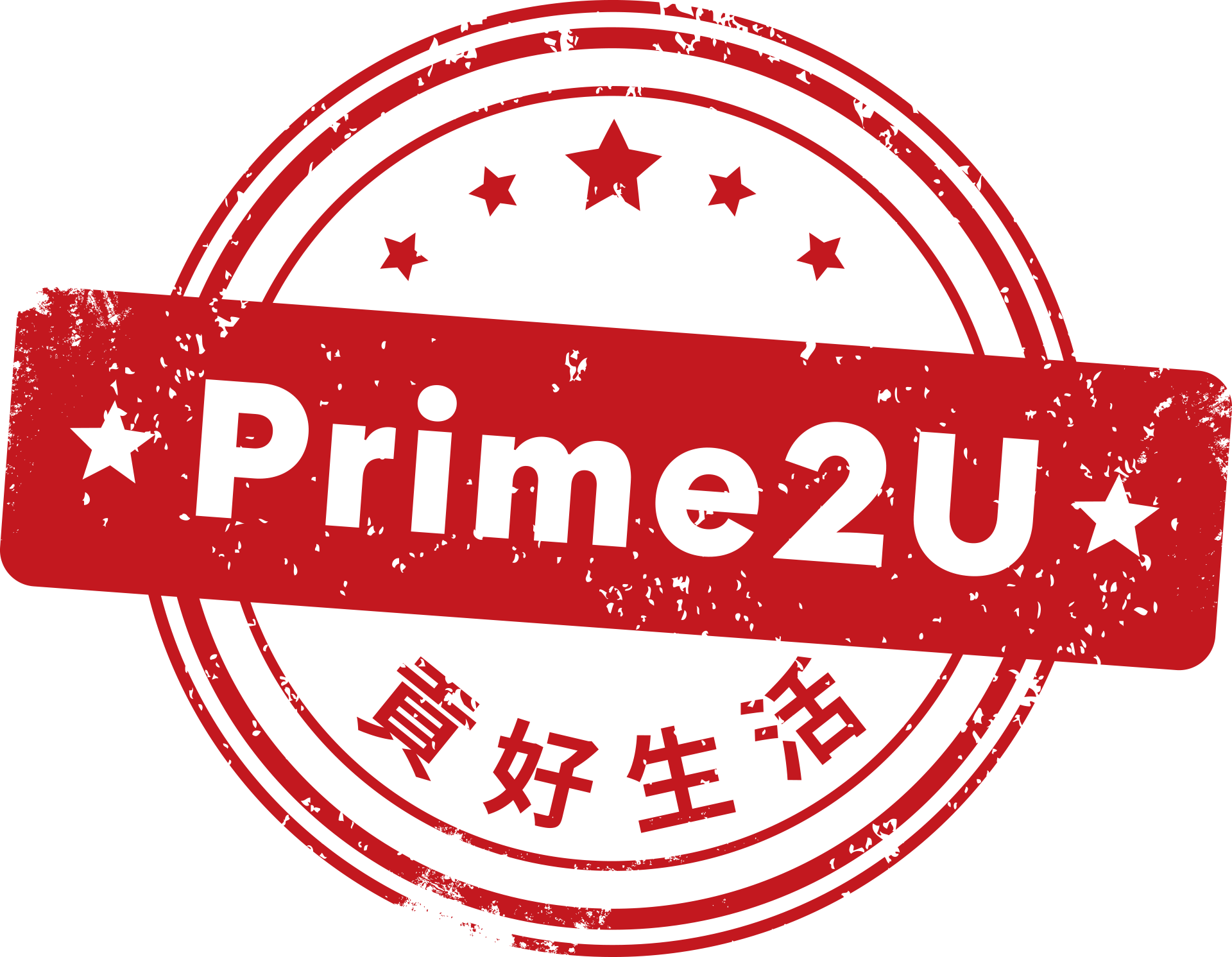 Prime 2 U